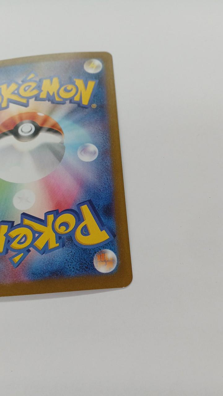 Pokémon Zoroark SV11W-141