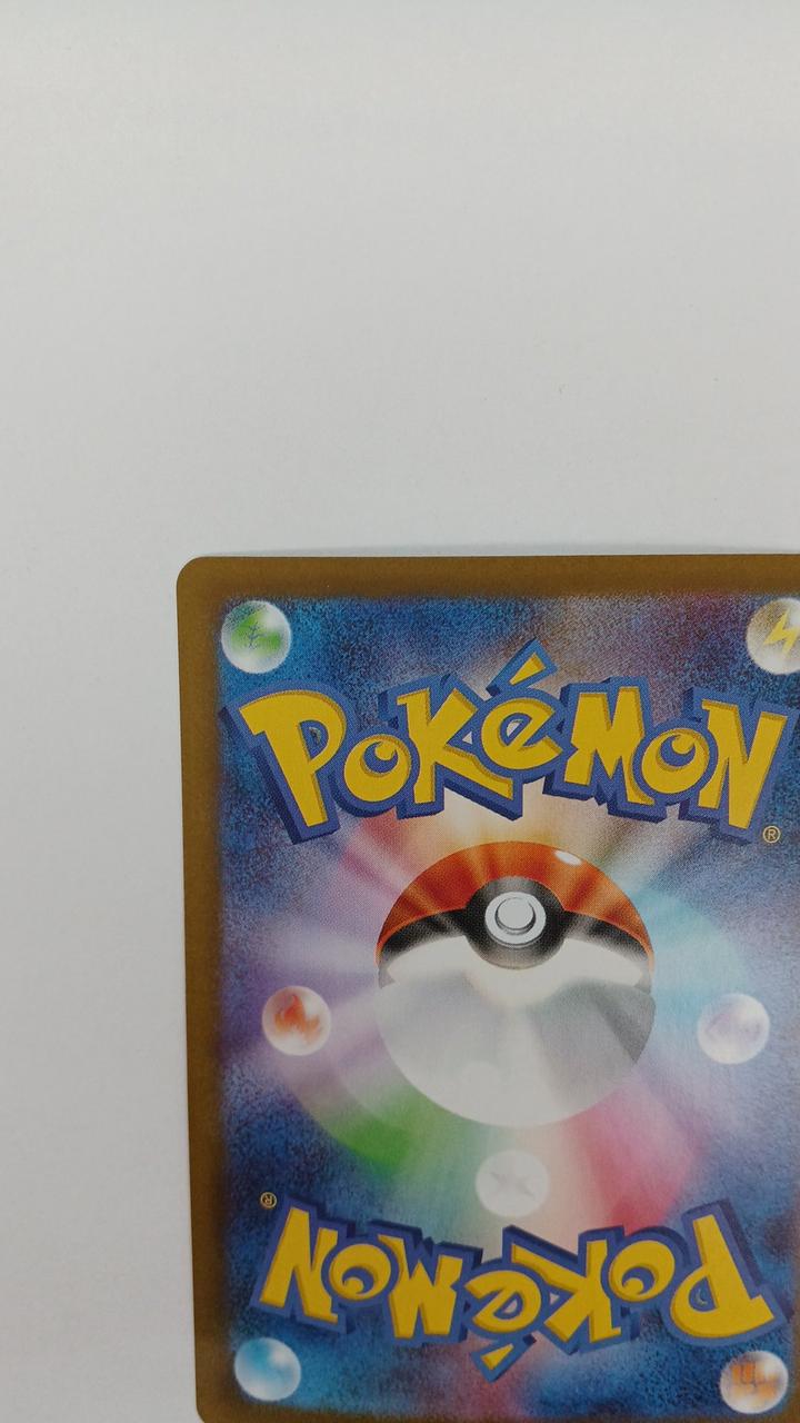 Pokémon Zoroark SV11W-141