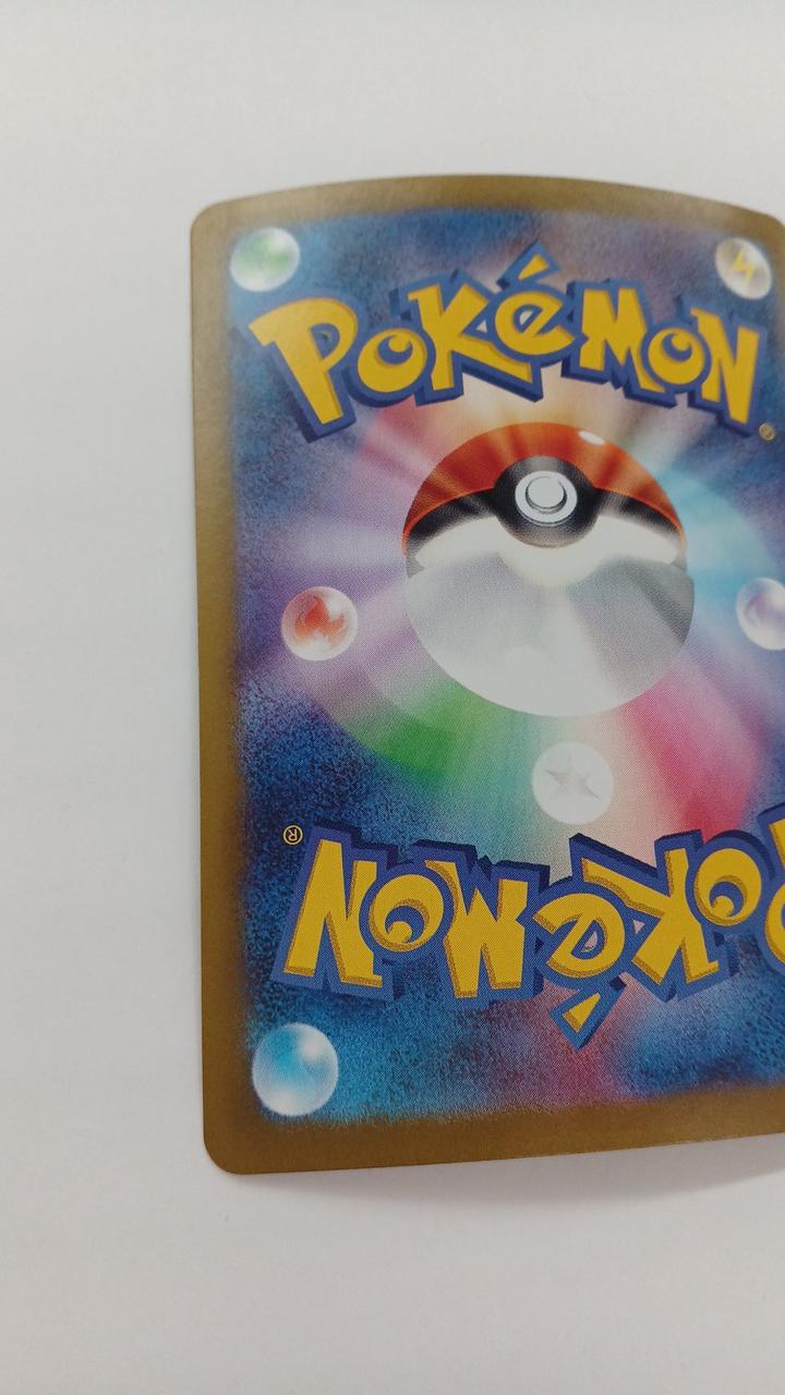 Pokémon N no Zoroark SV9-131