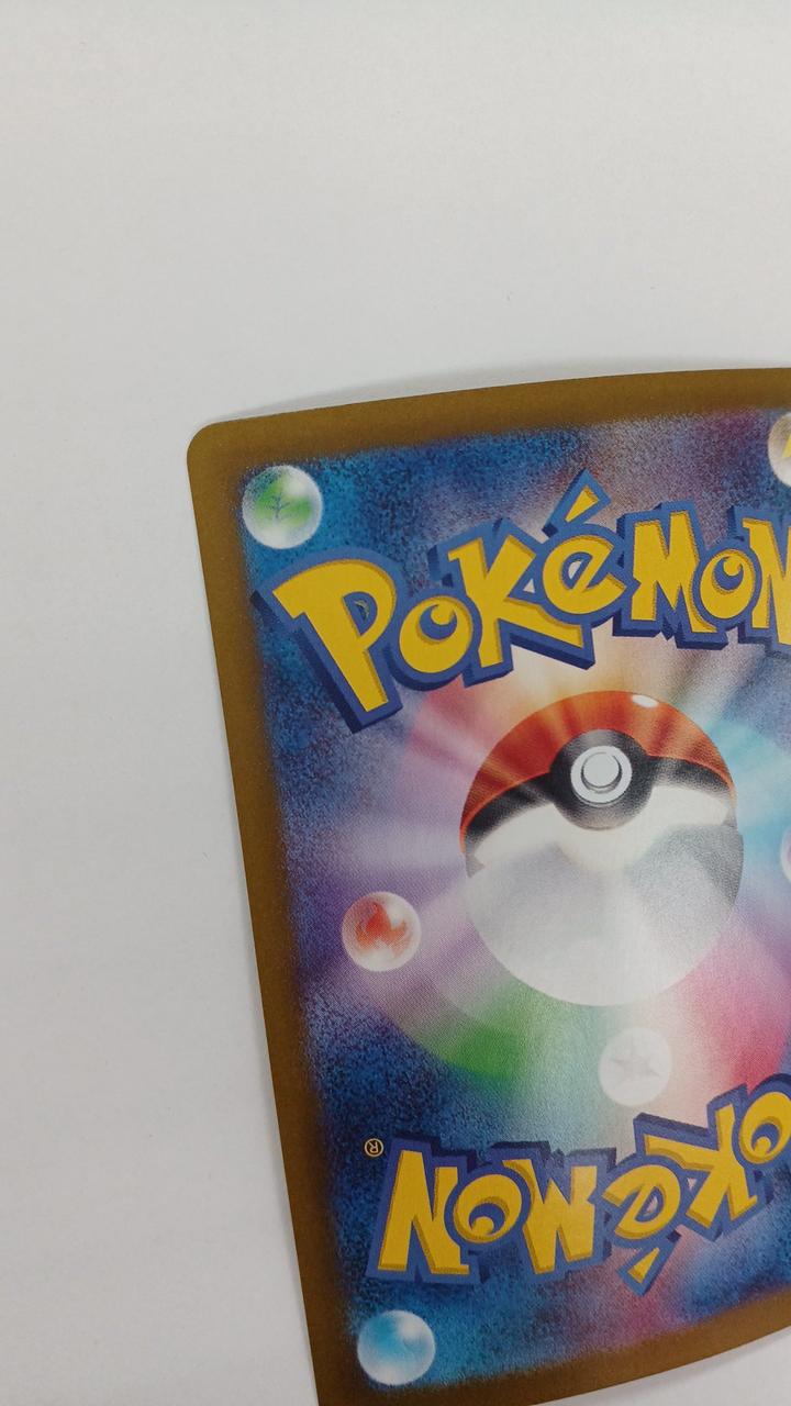 Pokémon N no Zoroark SV9-131