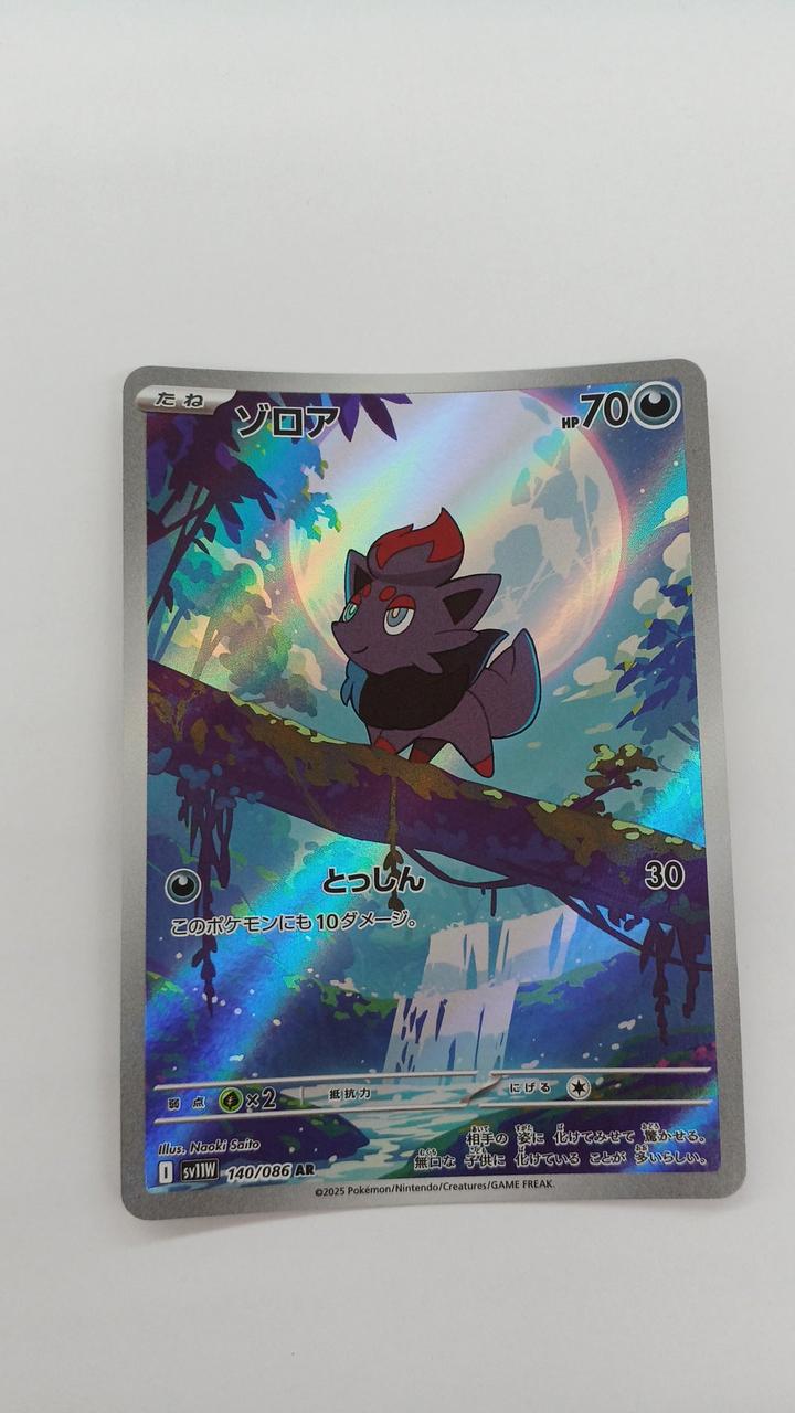 Pokémon Zoroa SV11W-140