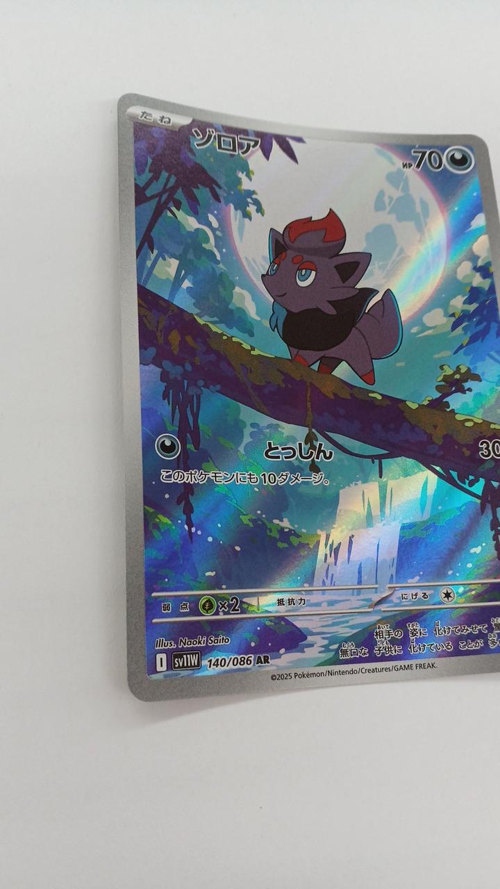 Pokémon Zoroa SV11W-140