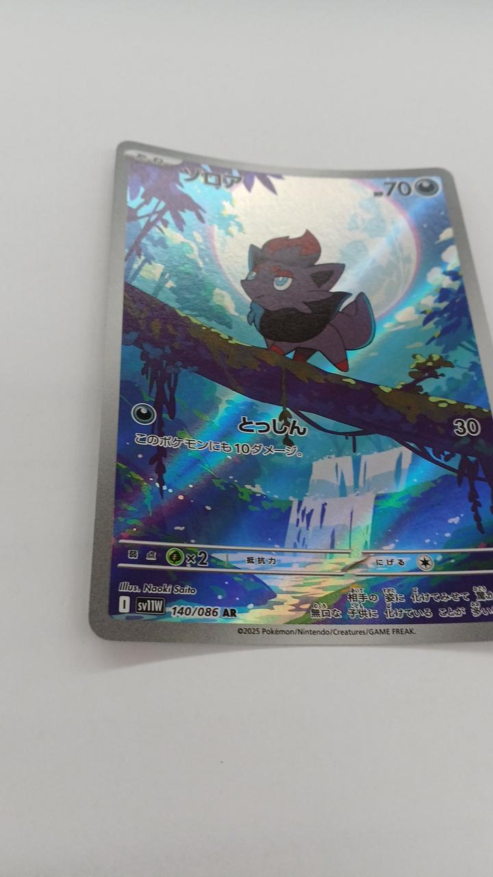 Pokémon Zoroa SV11W-140