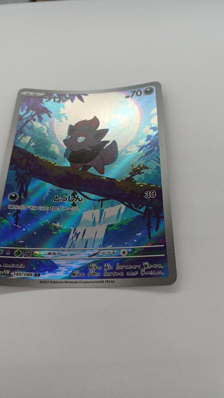 Pokémon Zoroa SV11W-140