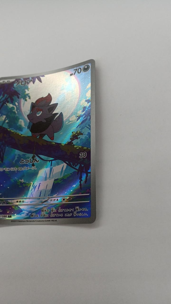 Pokémon Zoroa SV11W-140