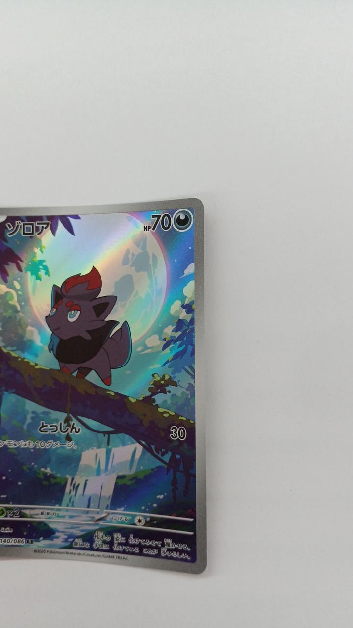 Pokémon Zoroa SV11W-140