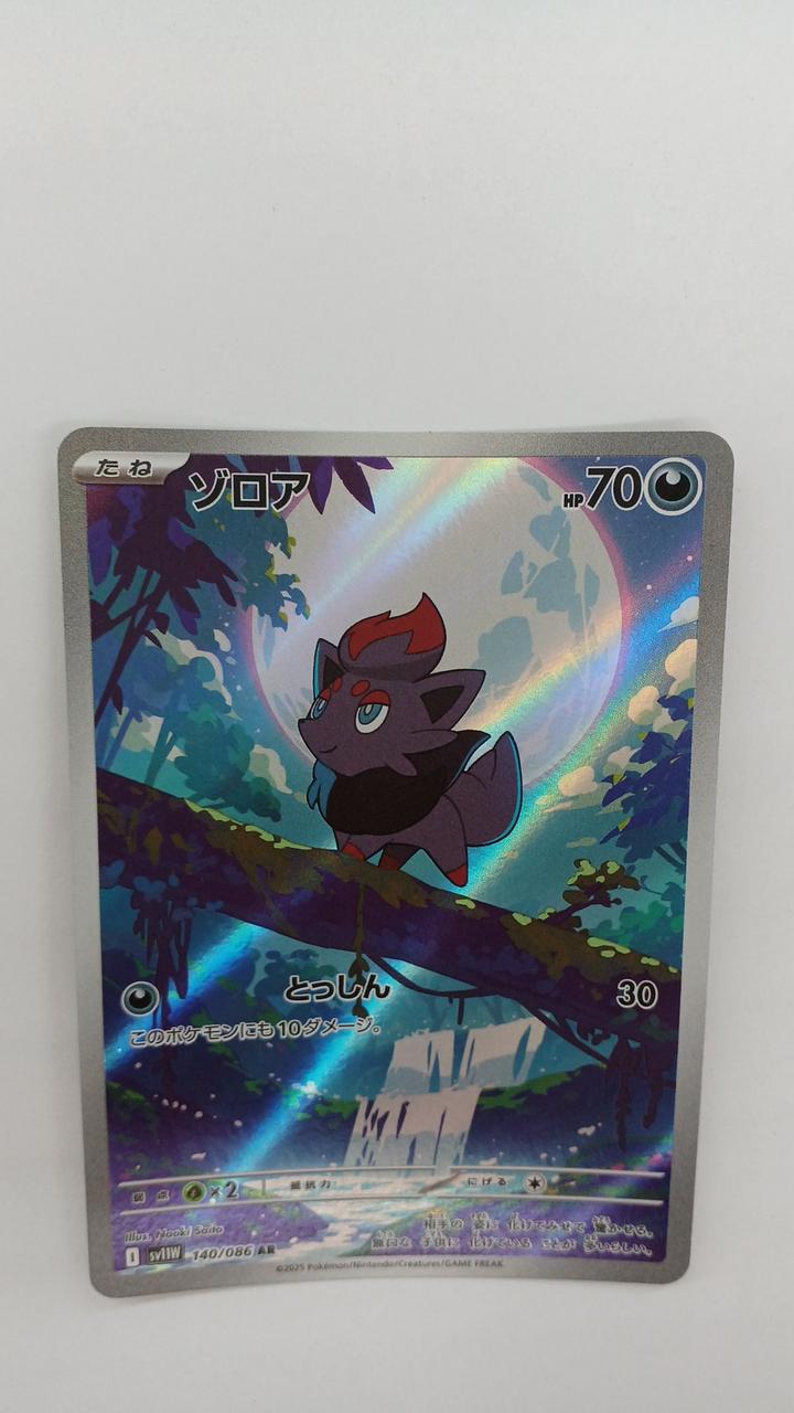 Pokémon Zoroa SV11W-140