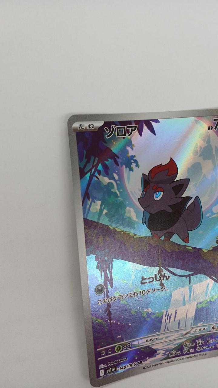 Pokémon Zoroa SV11W-140