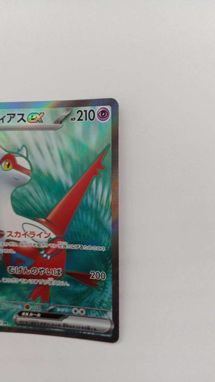 Pokémon Latias EX SV7A-078