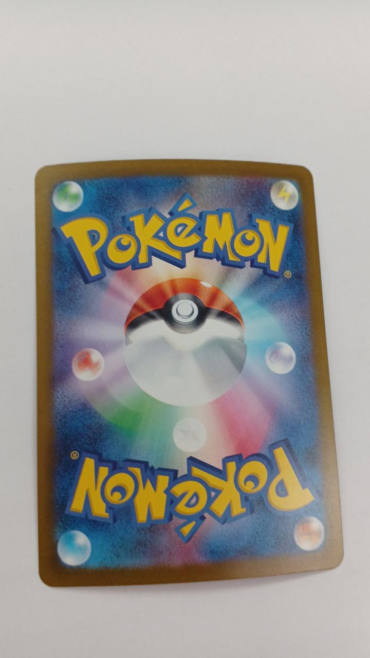Pokémon Hochikigisu EX M2A-244