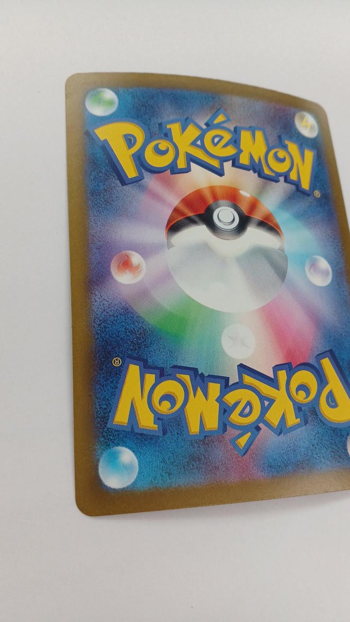 Pokémon Hochikigisu EX M2A-244