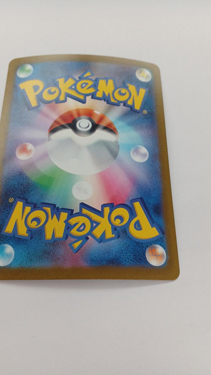 Pokémon Hochikigisu EX M2A-244