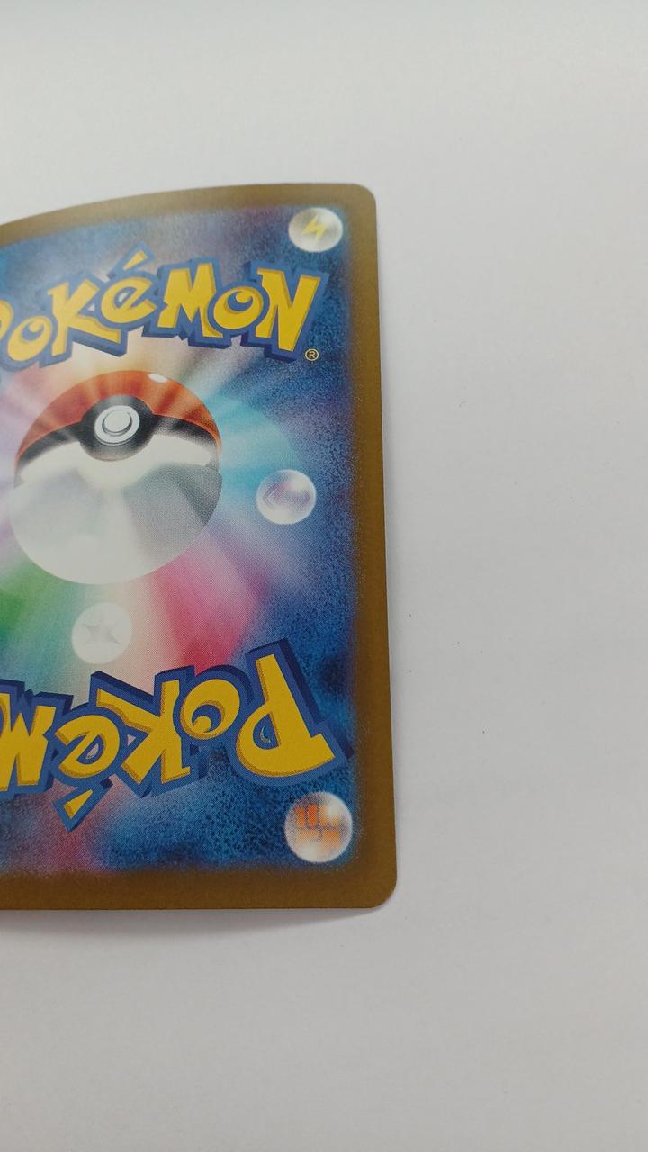 Pokémon Hochikigisu EX M2A-244