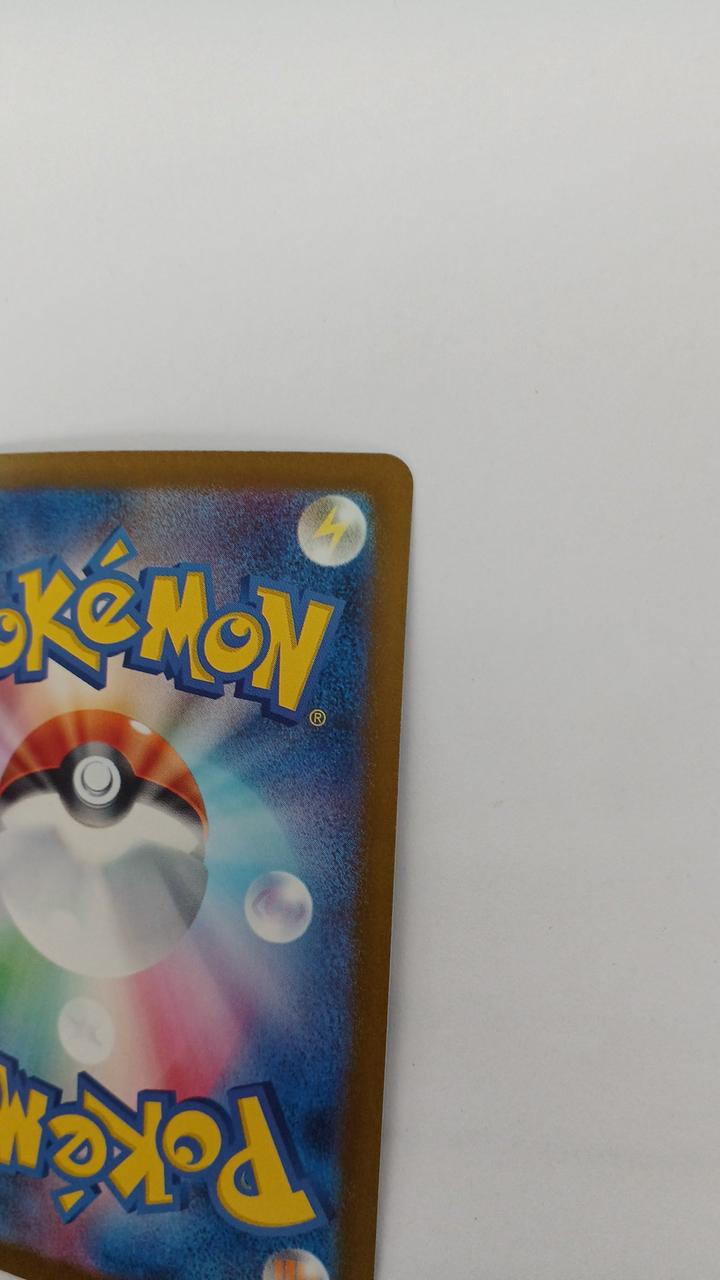 Pokémon Hochikigisu EX M2A-244