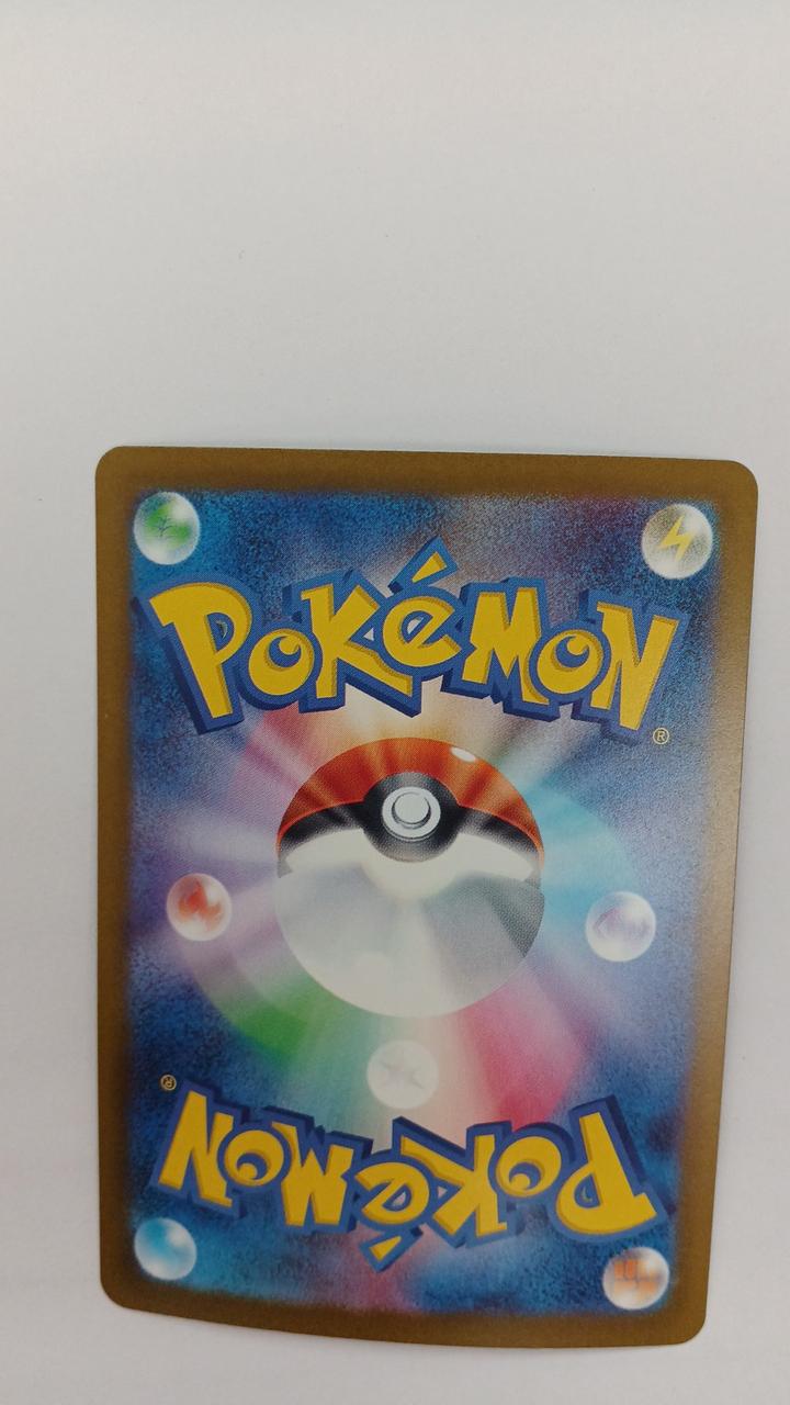 Pokémon Hochikigisu EX M2A-244