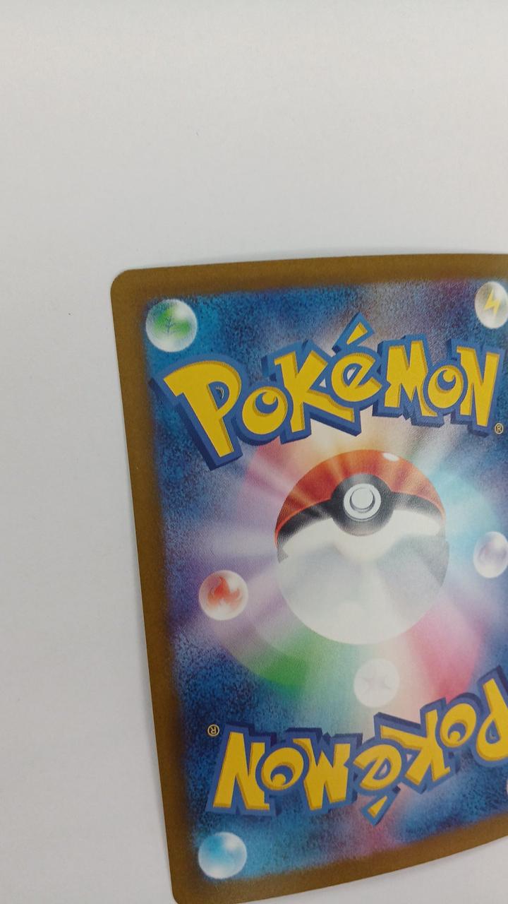 Pokémon Hochikigisu EX M2A-244