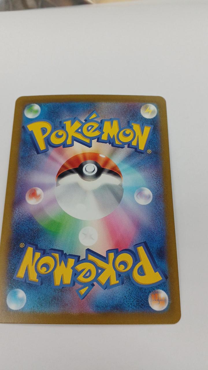 Pokémon Todorokutsuki EX SV4K-090