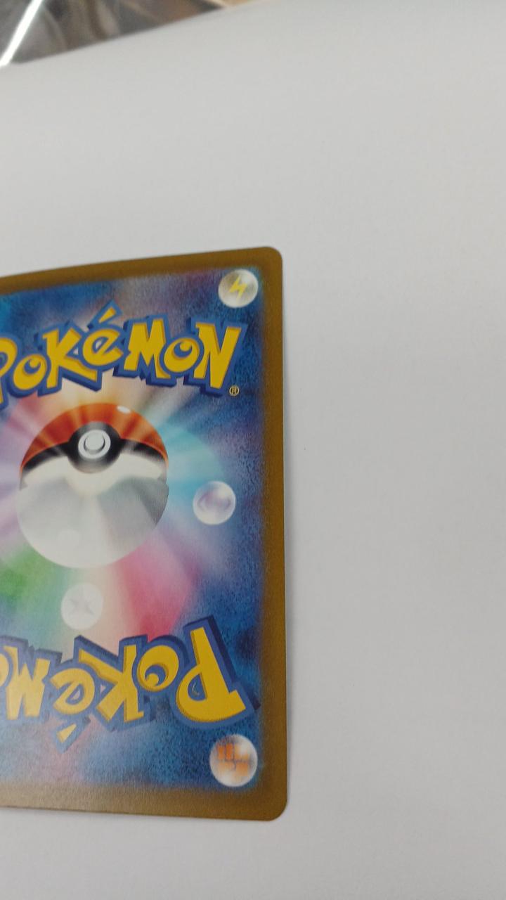 Pokémon Todorokutsuki EX SV4K-090