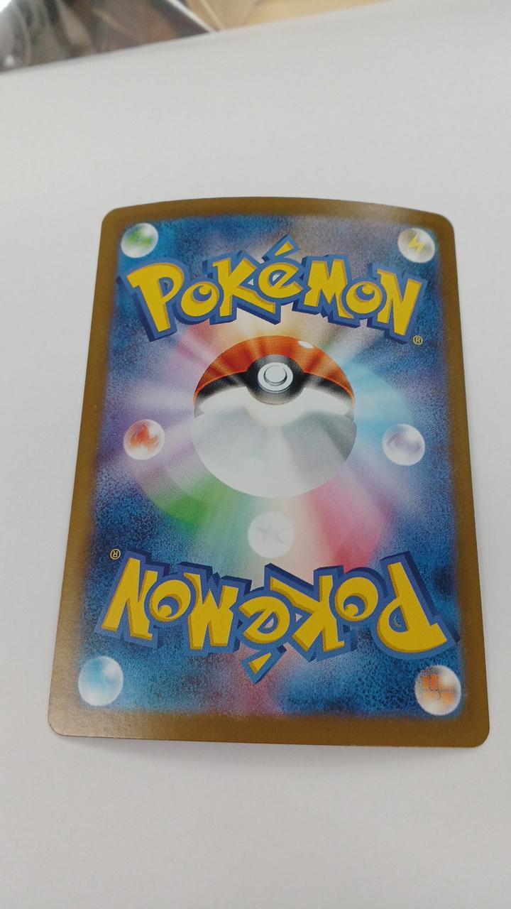Pokémon Card Southern Dora EX 171/086