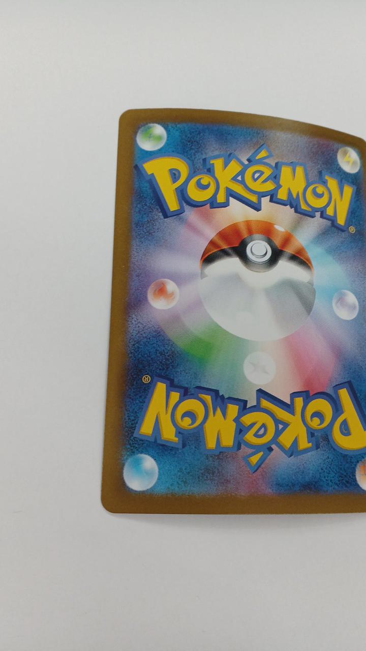 Pokémon Card Southern Dora EX 171/086