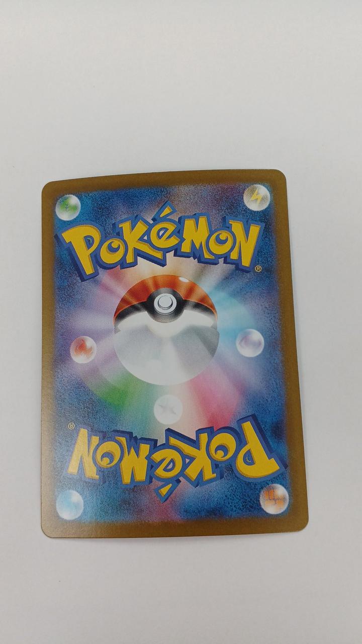 Pokémon Southern Dora EX SV8-133