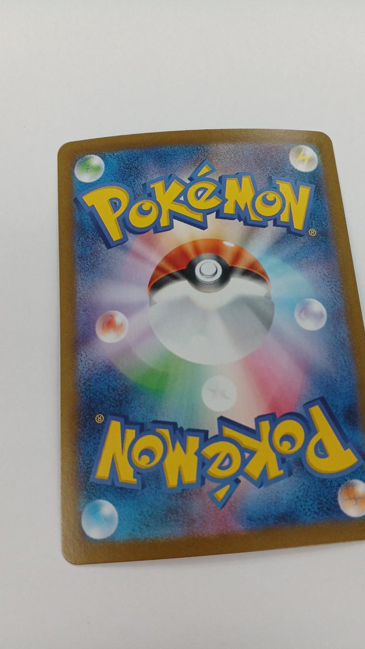 Pokémon Southern Dora EX SV8-133