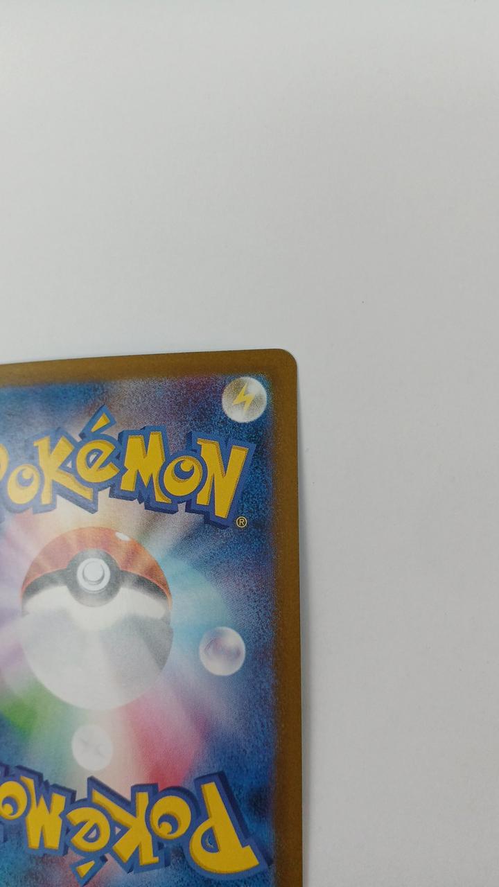 Pokémon Southern Dora EX SV8-133