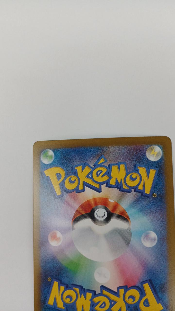 Pokémon Southern Dora EX SV8-133
