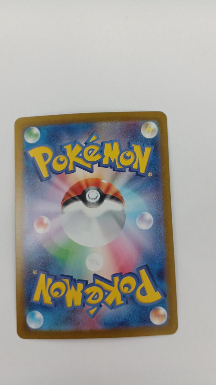 Pokémon Charizard EX SV4A-331