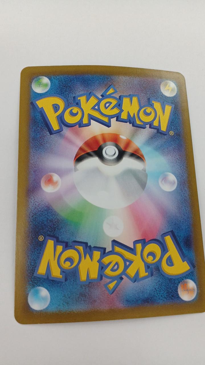 Pokémon Charizard EX SV4A-331