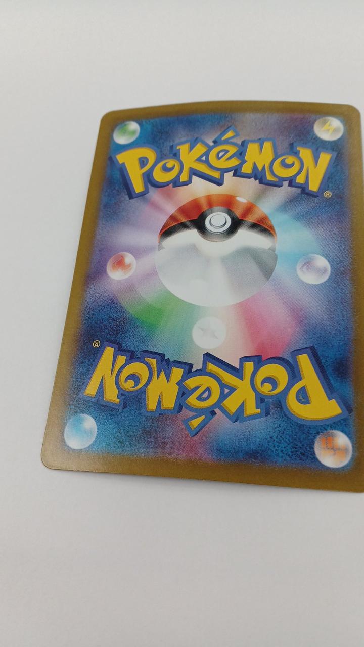 Pokémon Charizard EX SV4A-331
