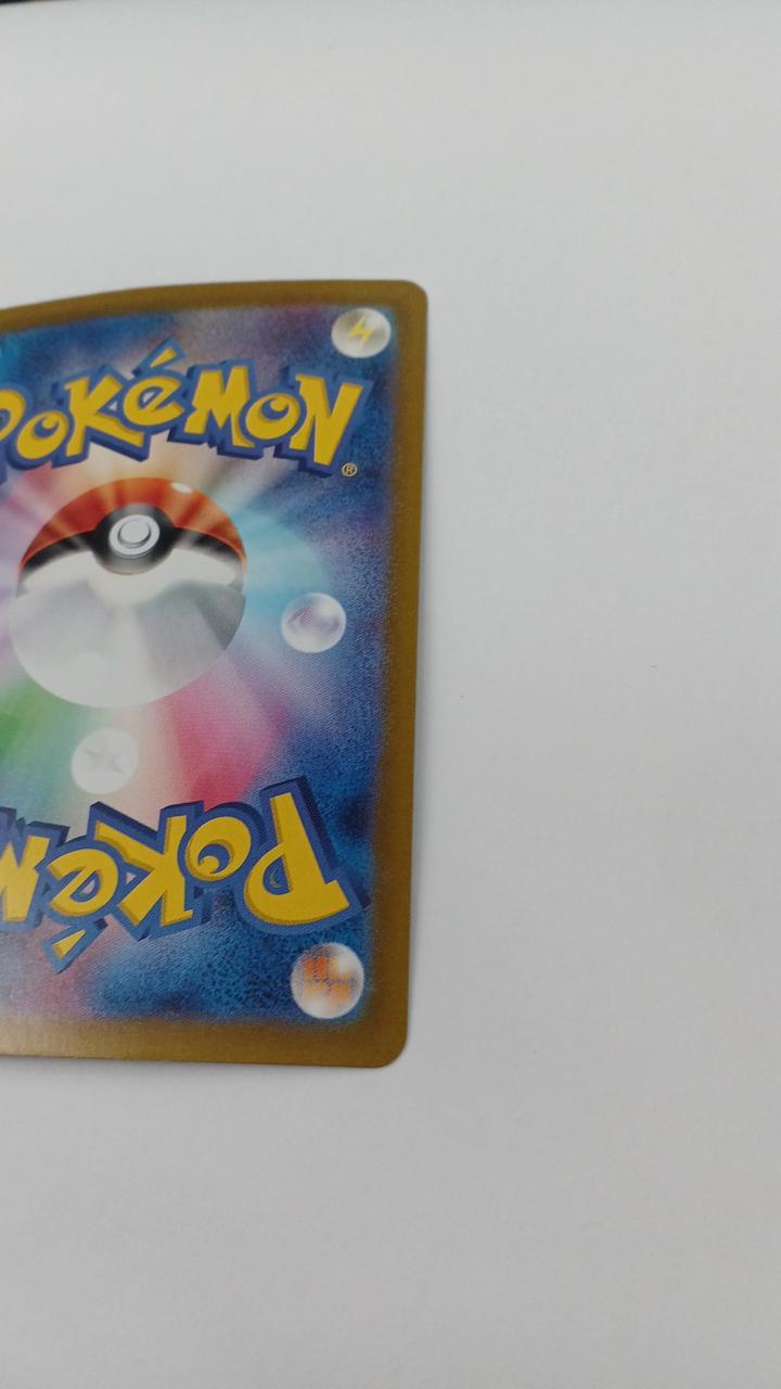 Pokémon Charizard EX SV4A-331