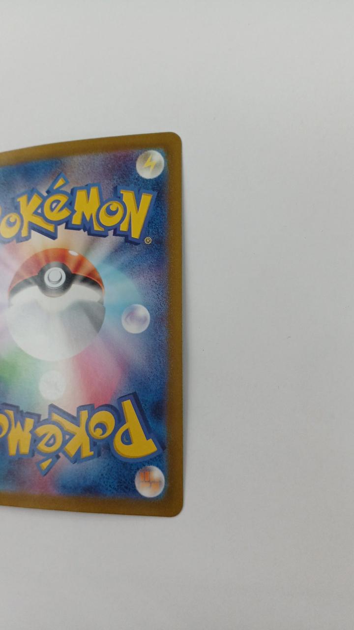 Pokémon Charizard EX SV4A-331