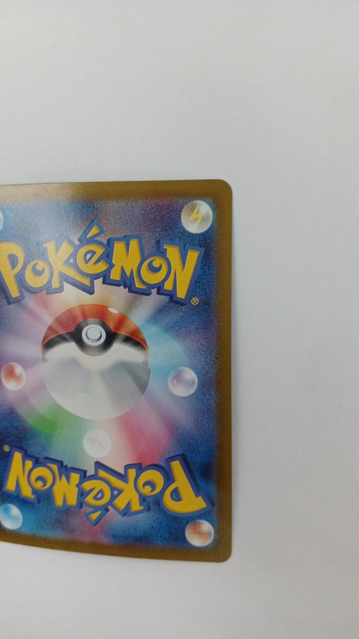 Pokémon Charizard EX SV4A-331