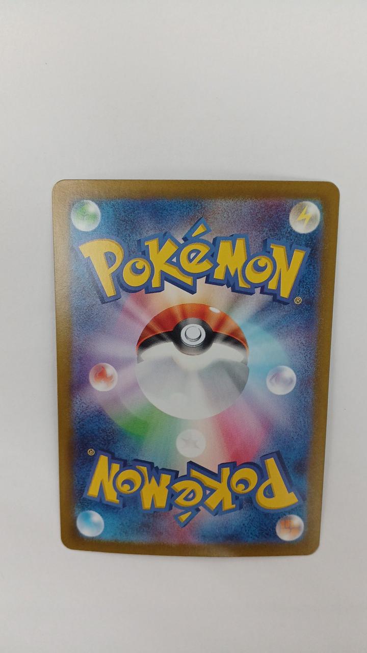 Pokémon Charizard EX SV4A-331