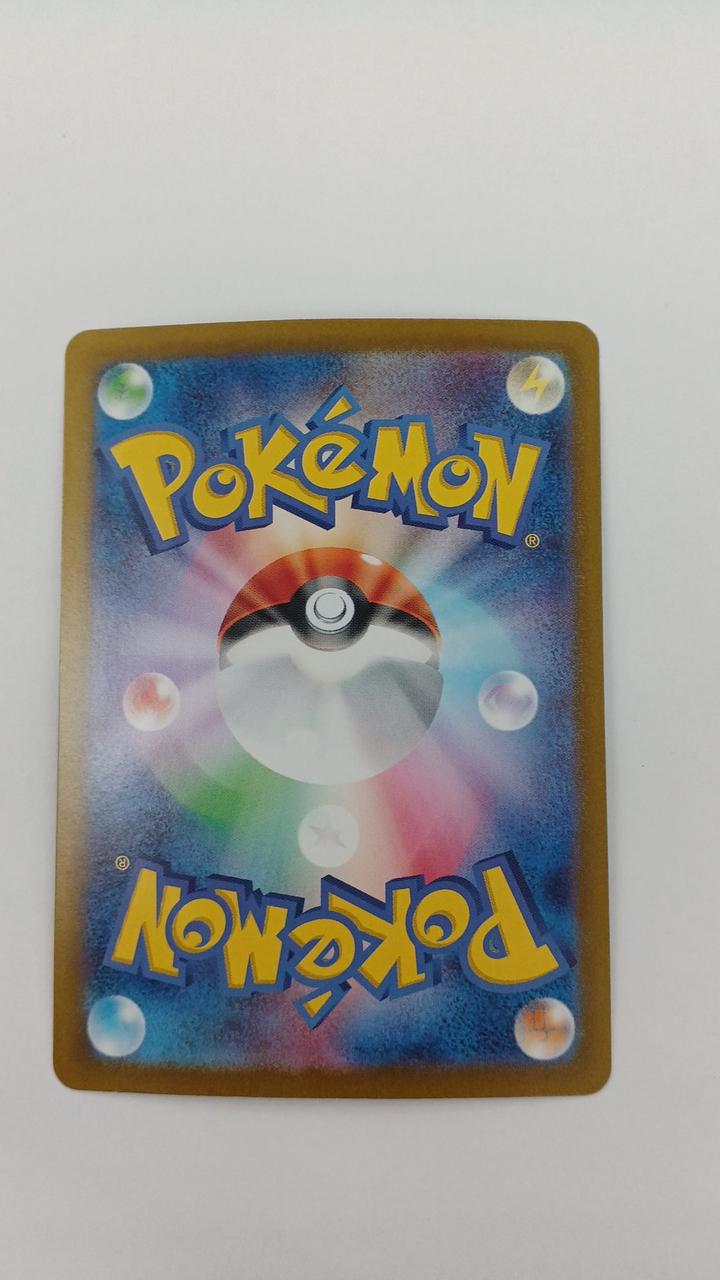 Pokémon Charizard EX SV4A-331