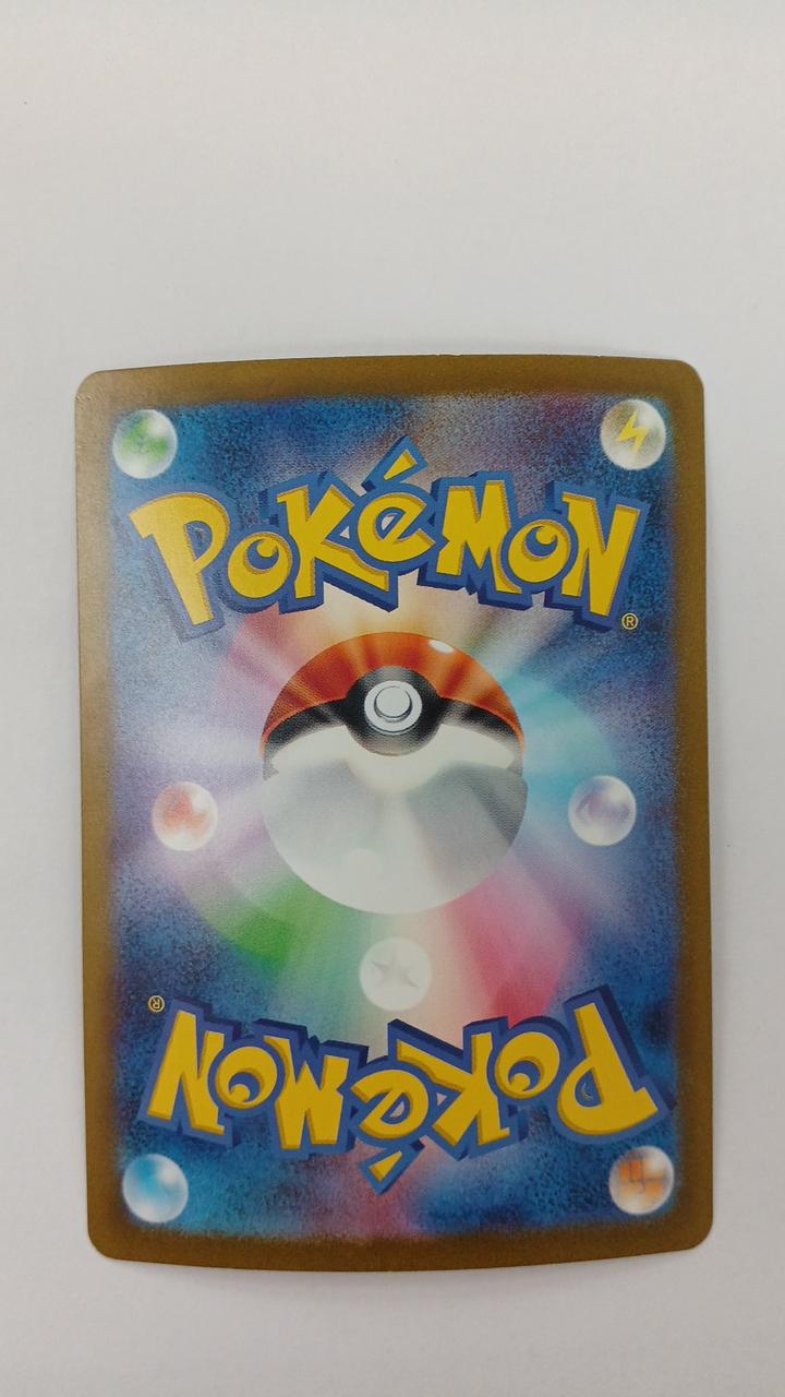 Pokémon Card Charizard EX 139-108
