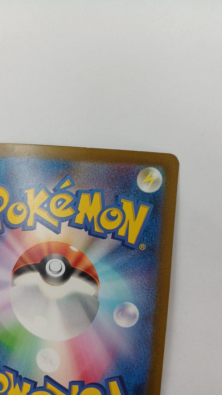 Pokémon Card Charizard EX 139-108