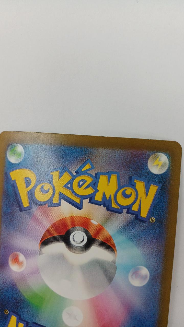 Pokémon Card Charizard EX 139-108