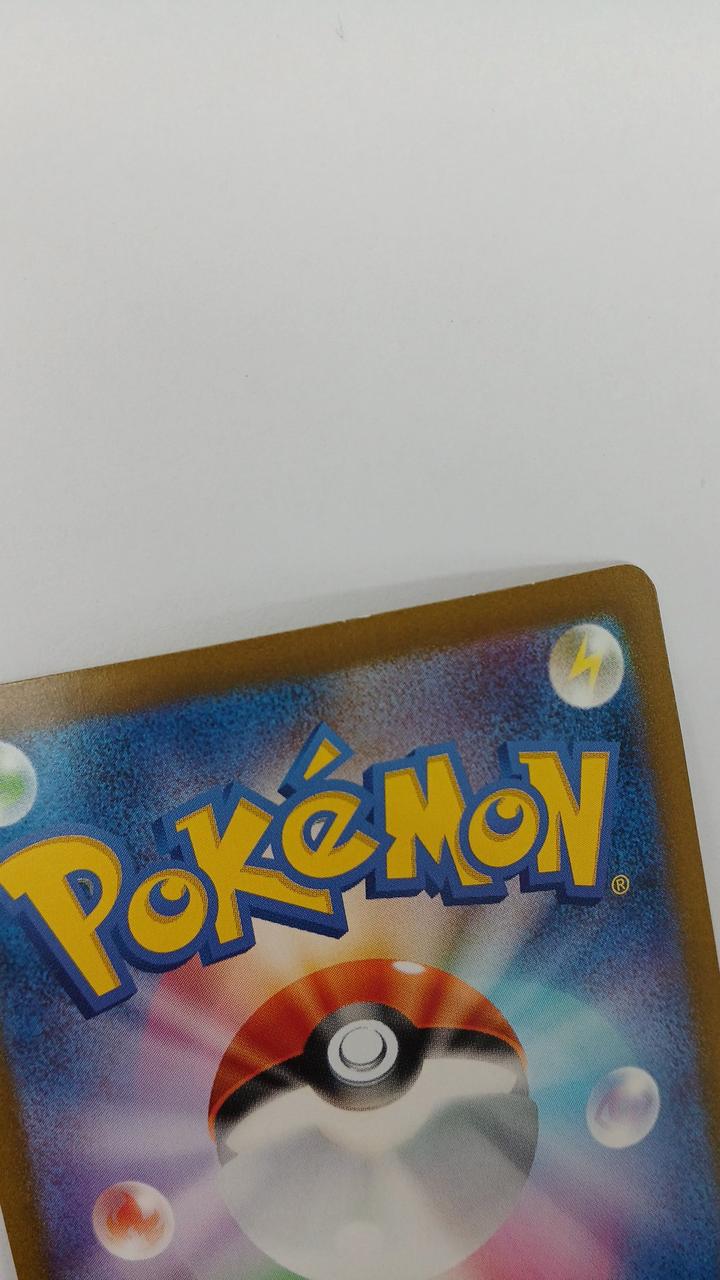 Pokémon Card Charizard EX 139-108