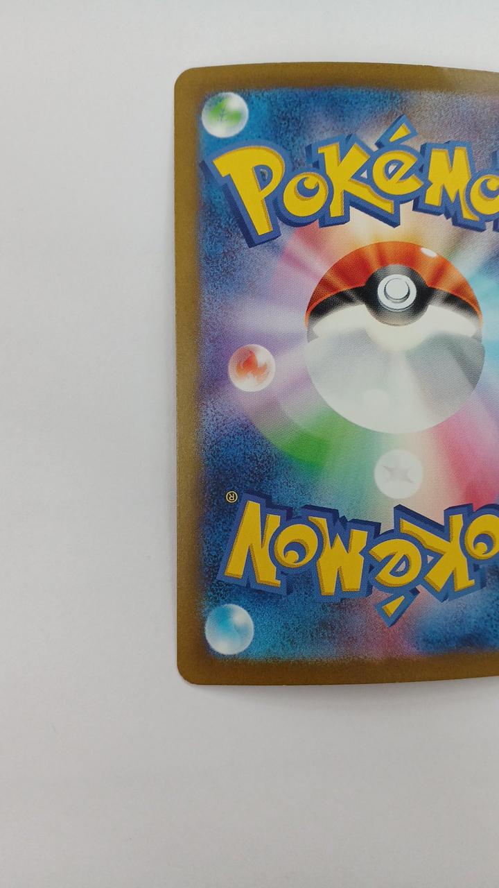 Pokémon Card Charizard EX 139-108