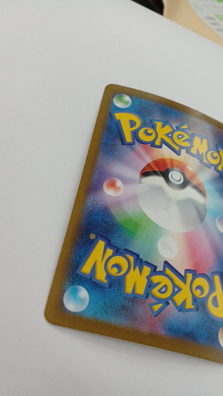 Pokémon Card Charizard EX 139-108