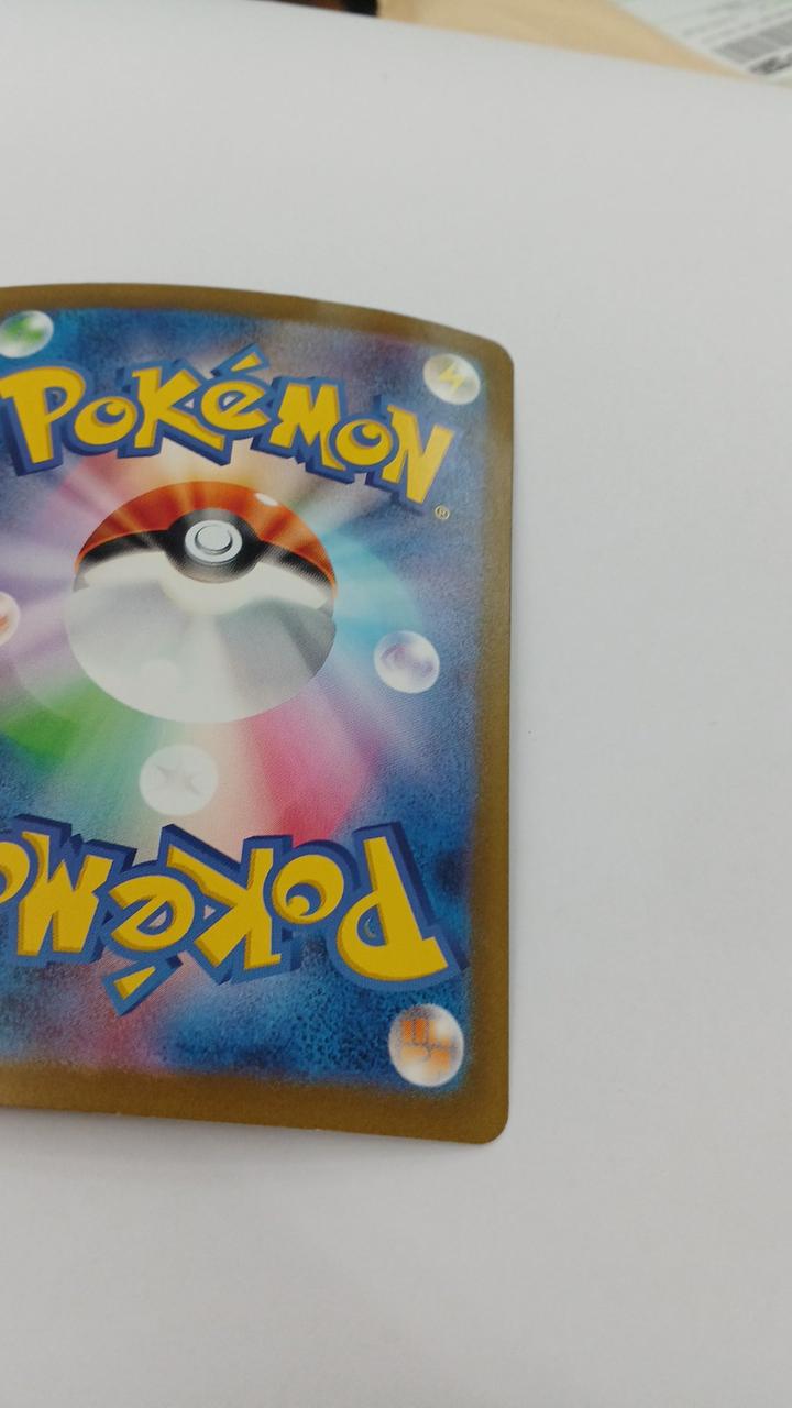 Pokémon Card Charizard EX 139-108