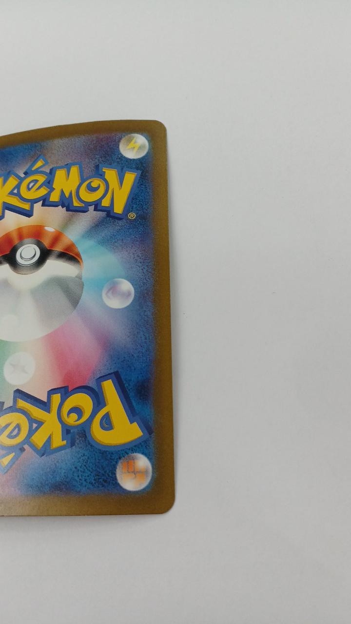 Pokémon Card Charizard EX 139-108