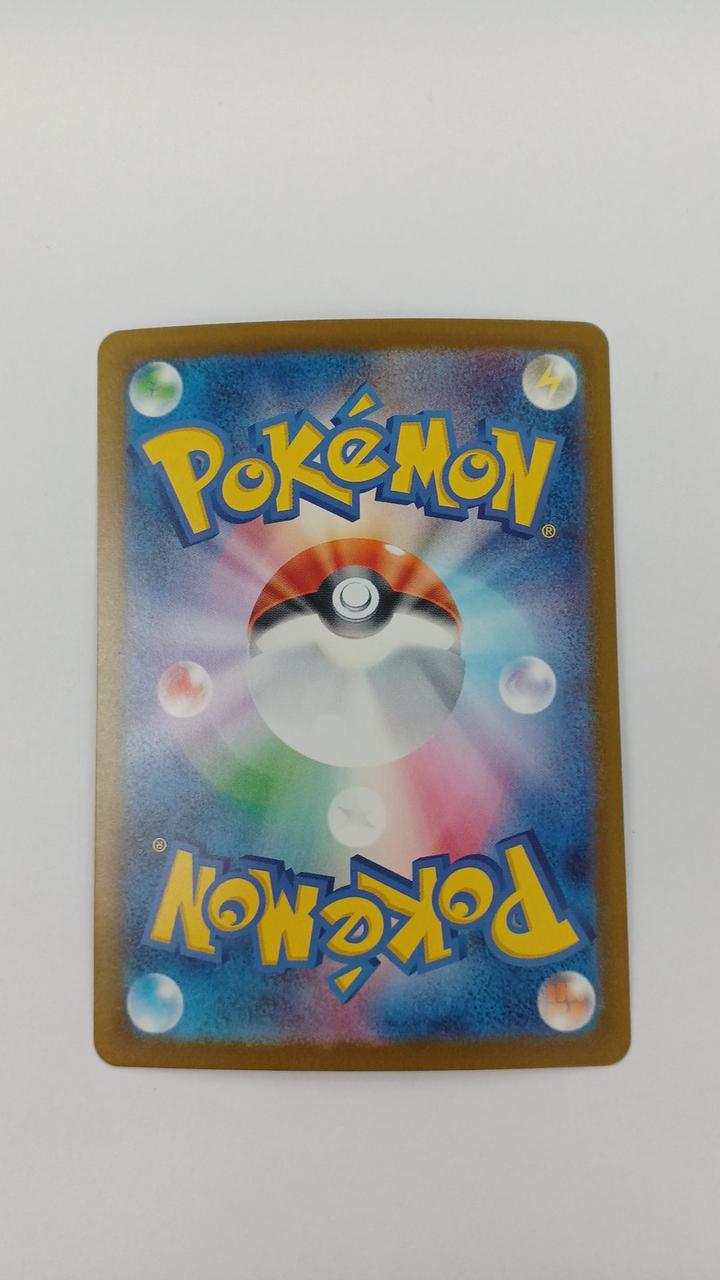 Pokémon Tilatino EX M4-117