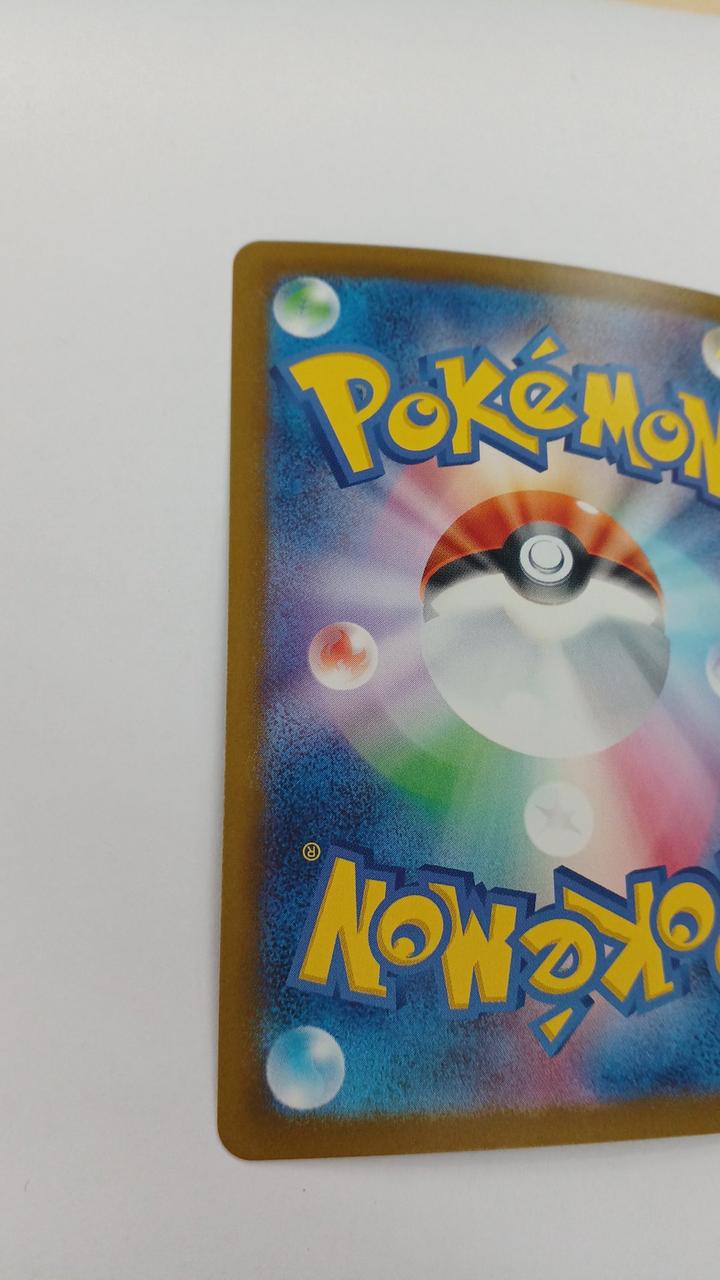 Pokémon Tilatino EX M4-117