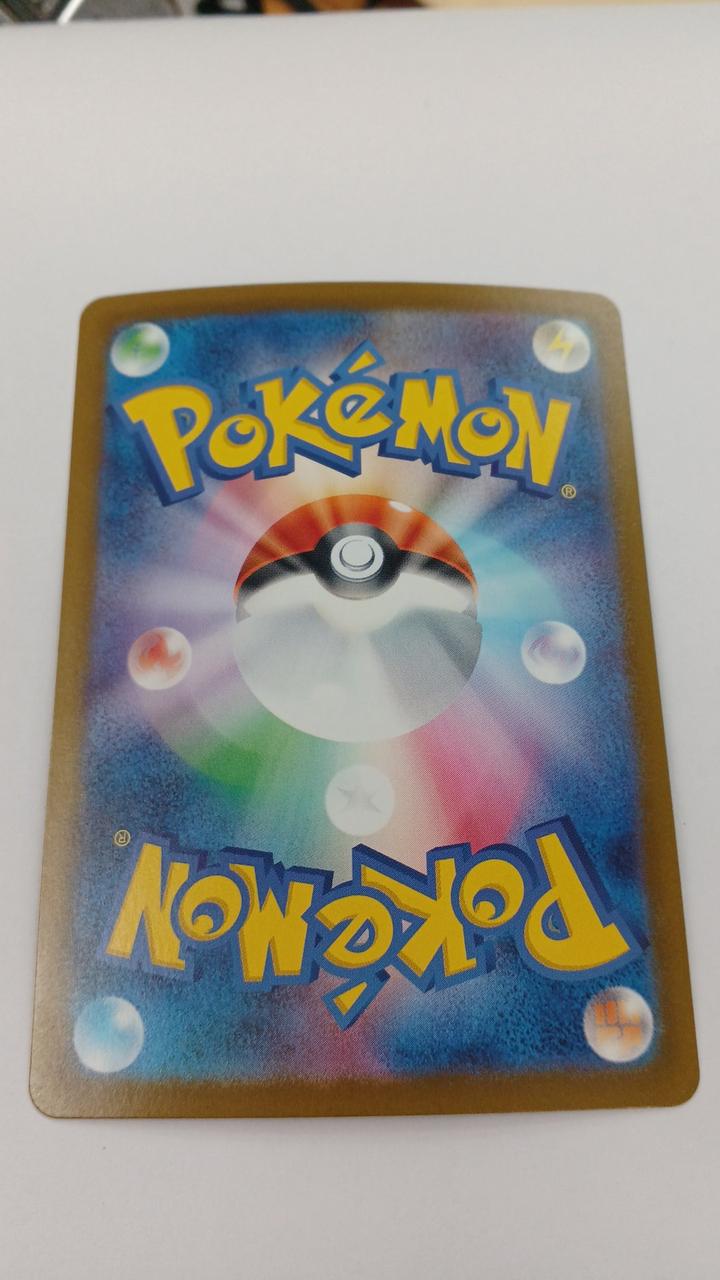 Pokémon Tilatino EX M4-117