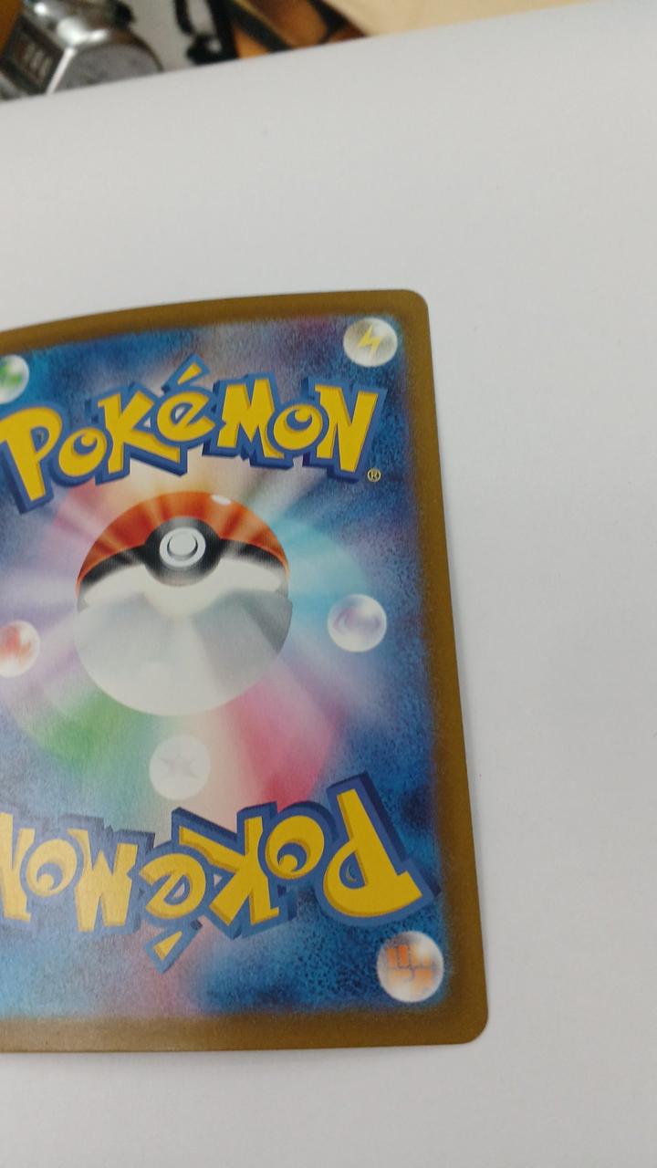 Pokémon Tilatino EX M4-117
