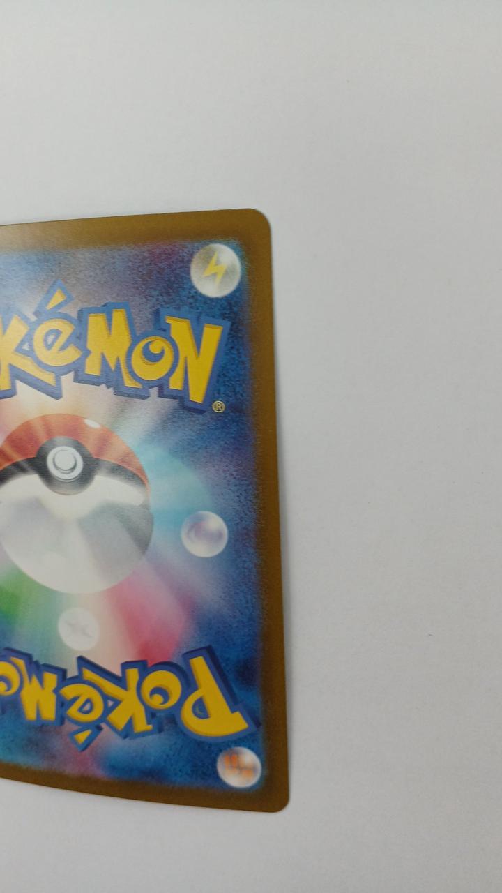 Pokémon Tilatino EX M4-117
