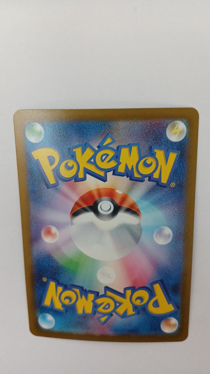Pokémon Tilatino EX M4-117